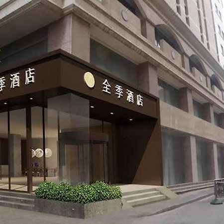 نانجينغ Ji Hotel Xinjiekou Nanjing المظهر الخارجي الصورة